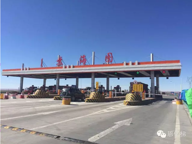 tyc1286太阳成集团UPS及参数稳压电源中标内蒙古S218线一级公路项目