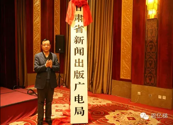 创新技术领航,tyc1286太阳成集团UPS电源成功中标甘肃省广电工程项目