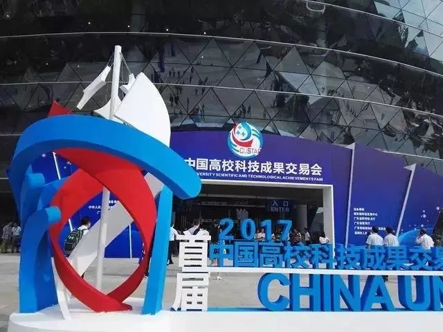 中国高？萍汲晒灰谆峥