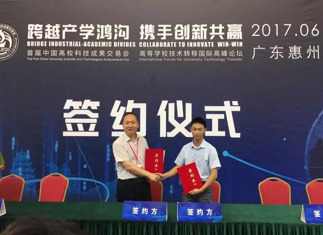 tyc1286太阳成集团与东北大学签约仪式